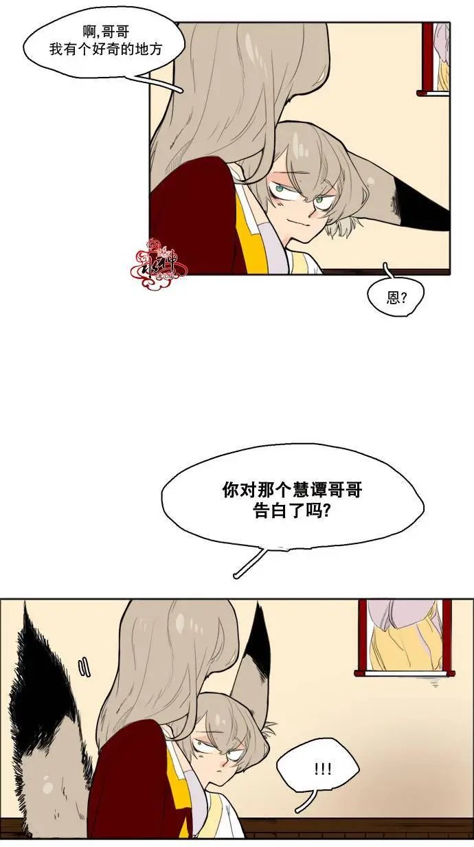 第11回