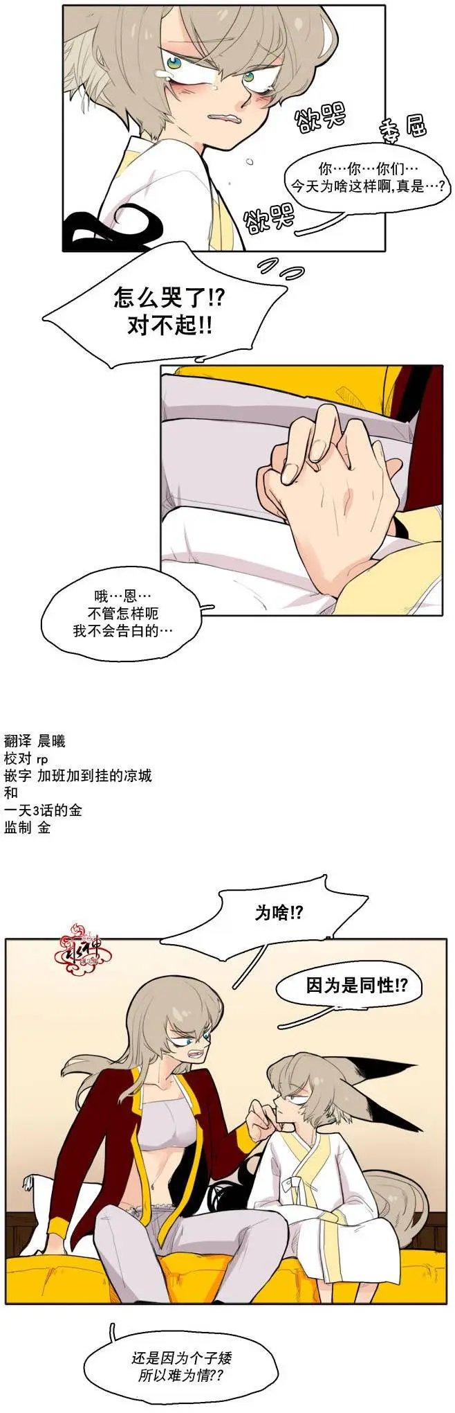 第11回