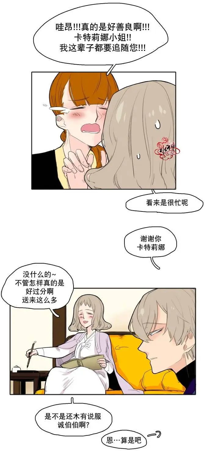 第11回