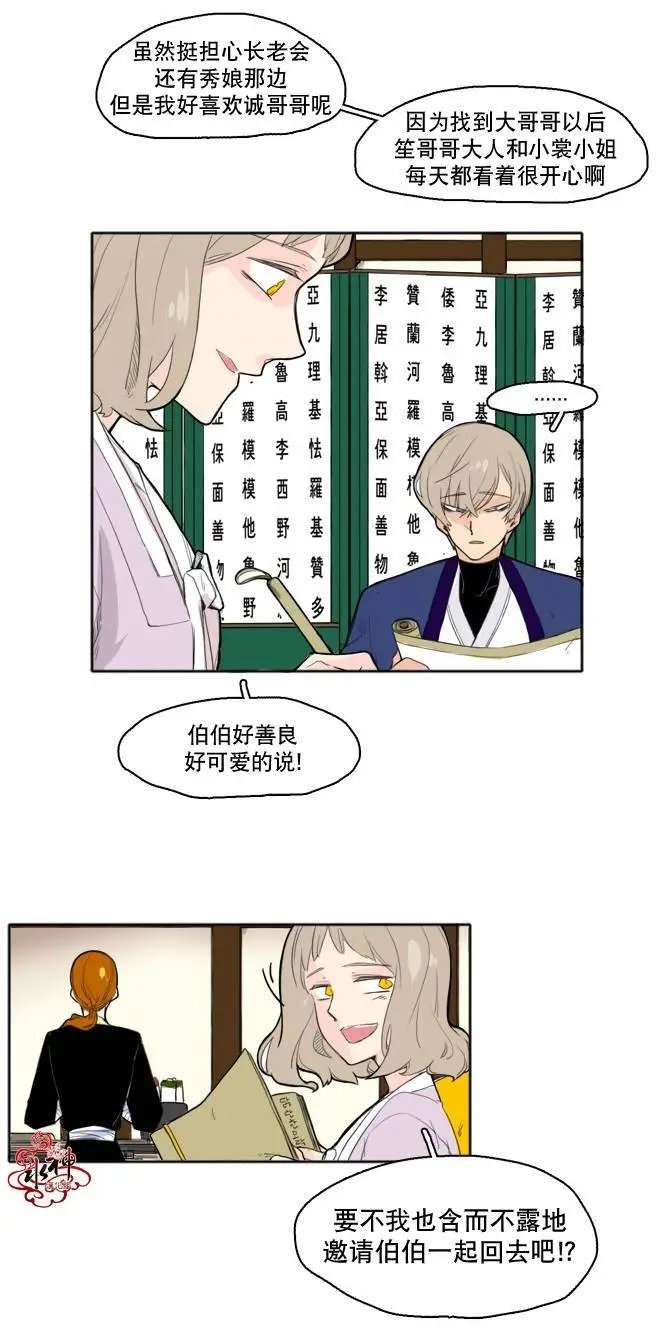 第11回