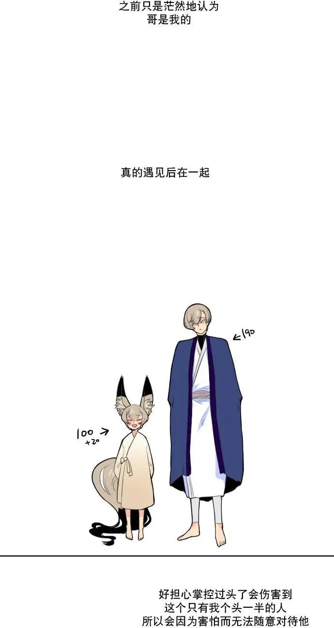 第11回