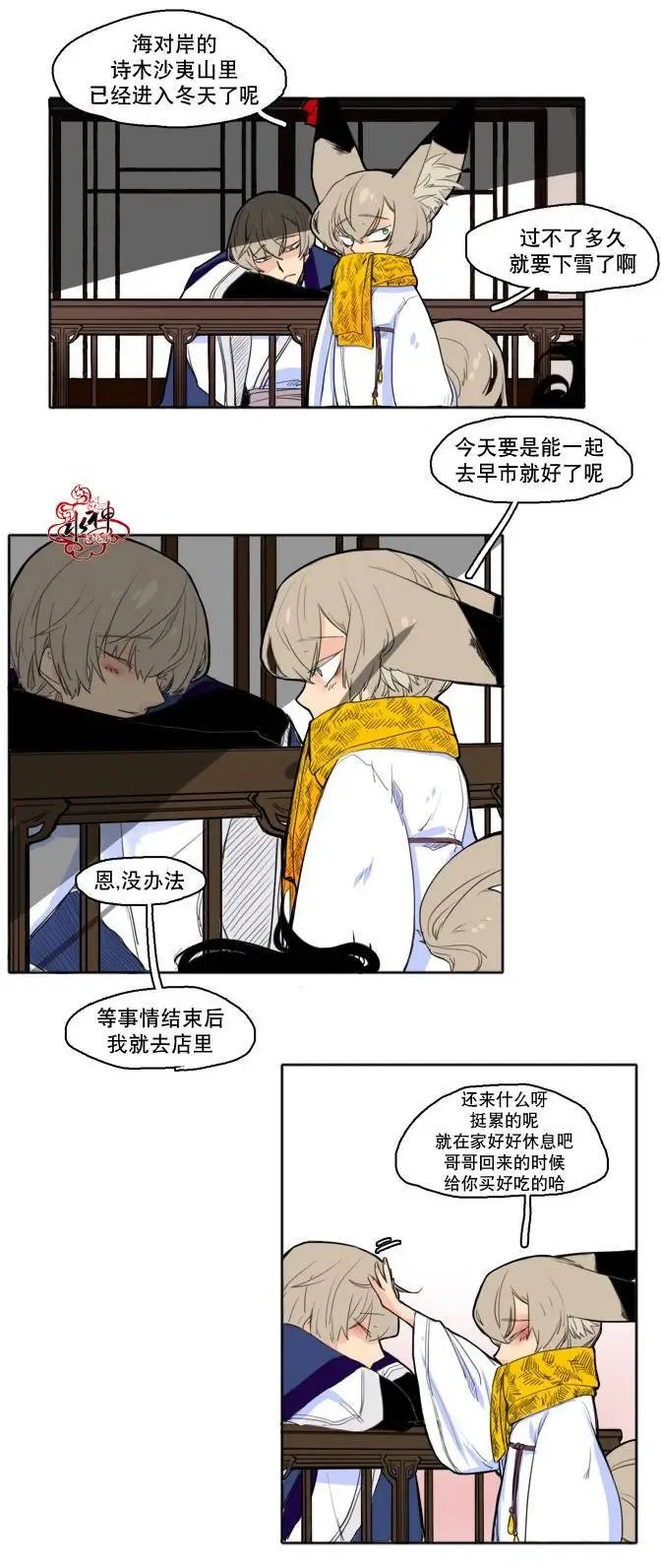 第11回