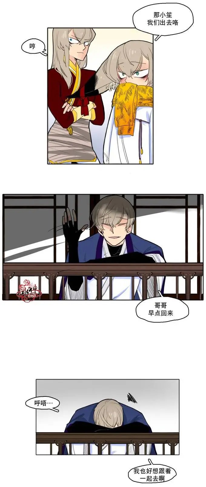 第11回