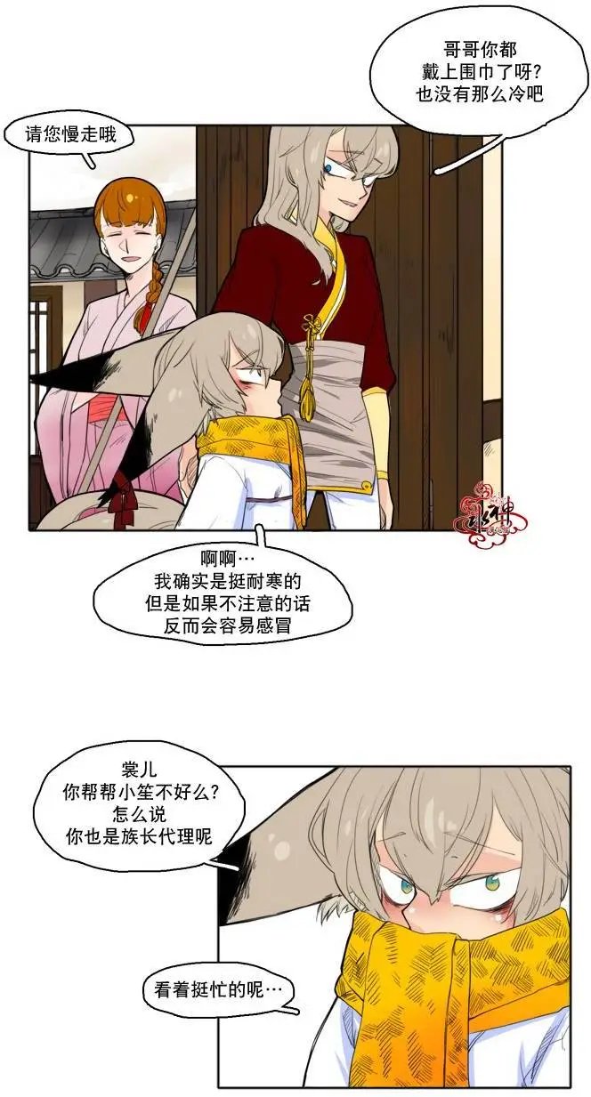 第11回