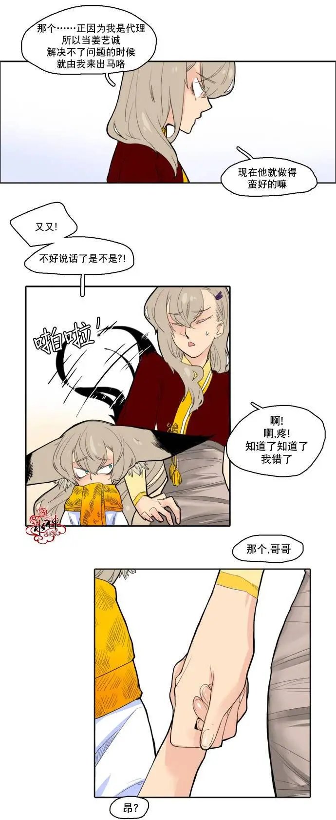 第11回