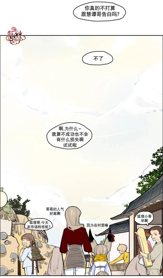 第11回