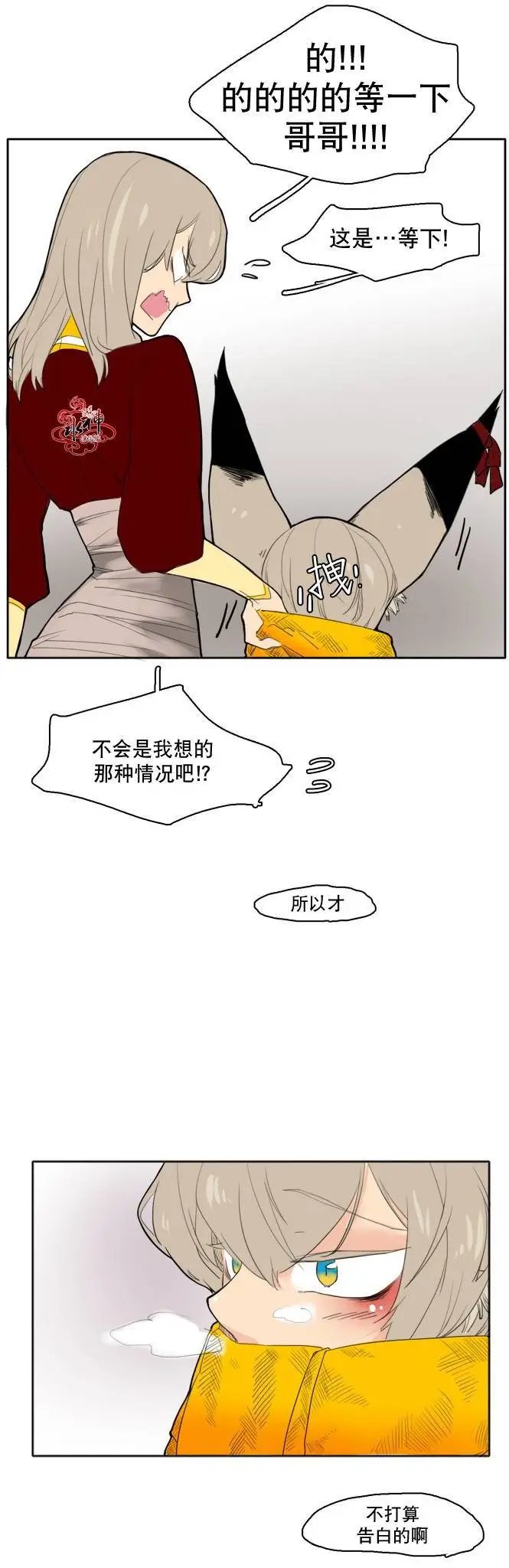 第11回