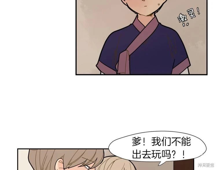 回忆篇第6话