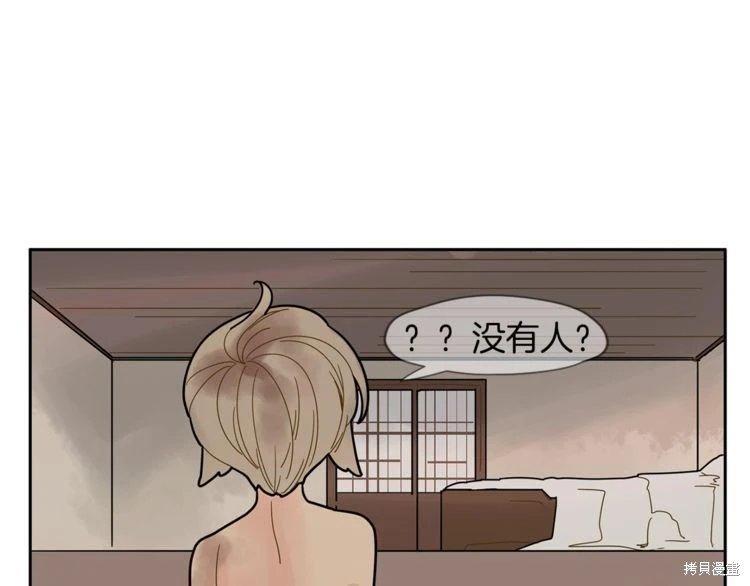 回忆篇第6话