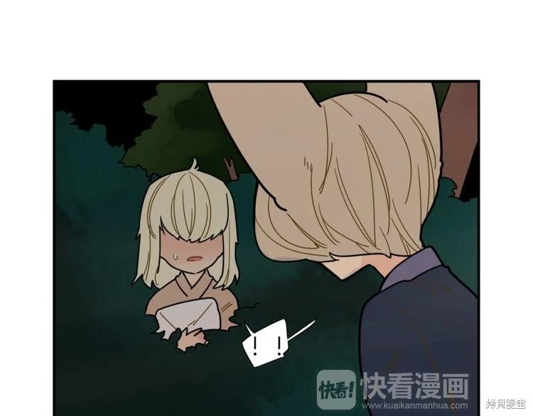 回忆篇第6话