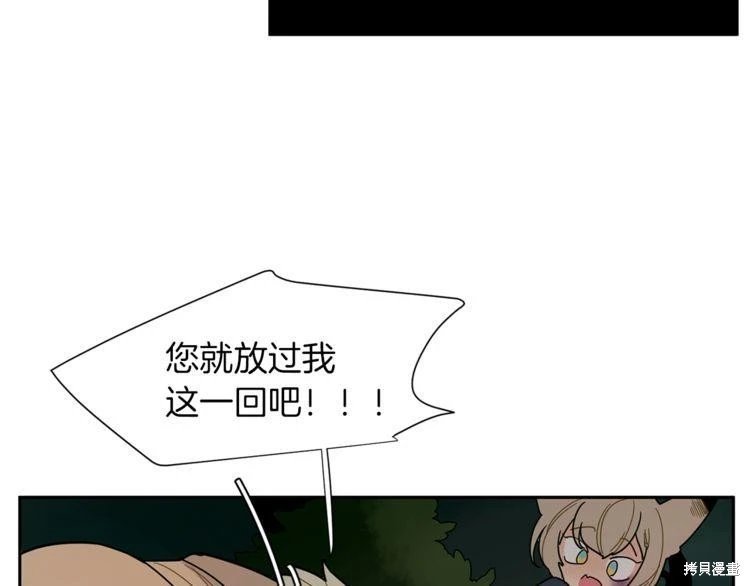 回忆篇第6话