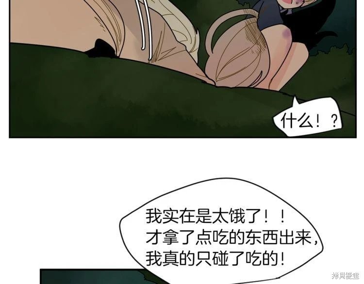 回忆篇第6话