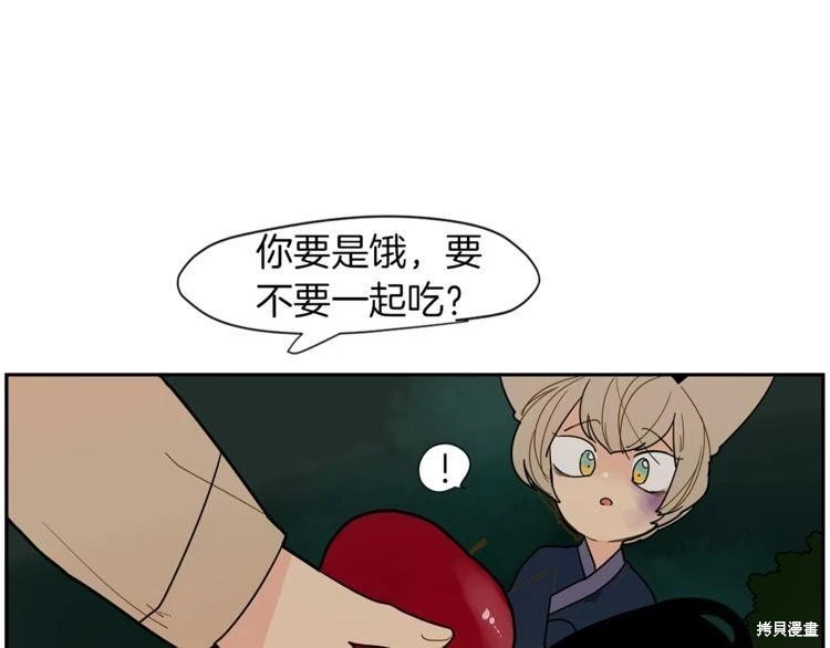 回忆篇第6话