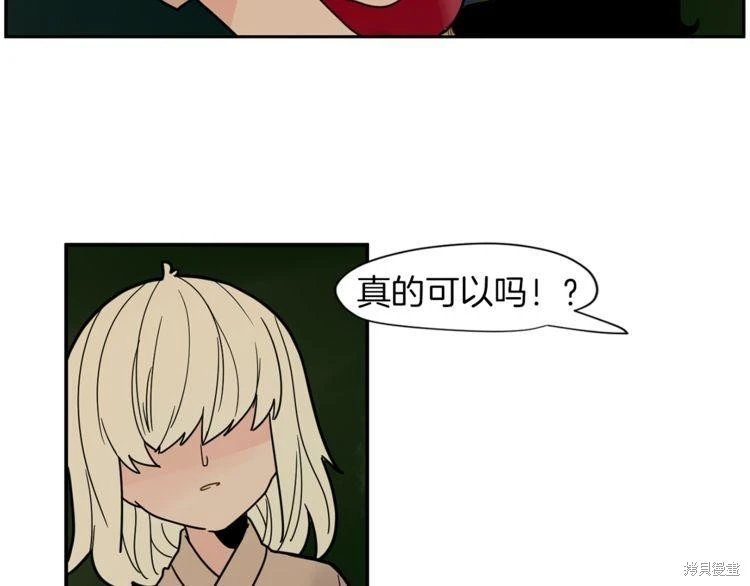 回忆篇第6话