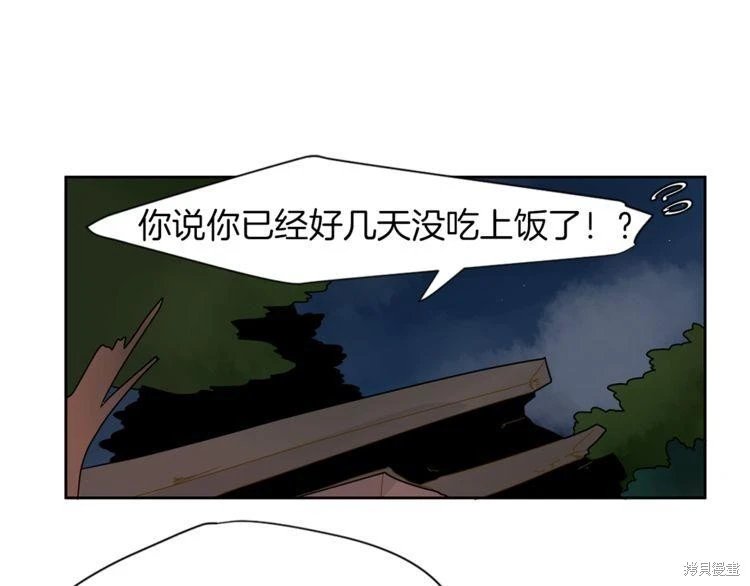 回忆篇第6话