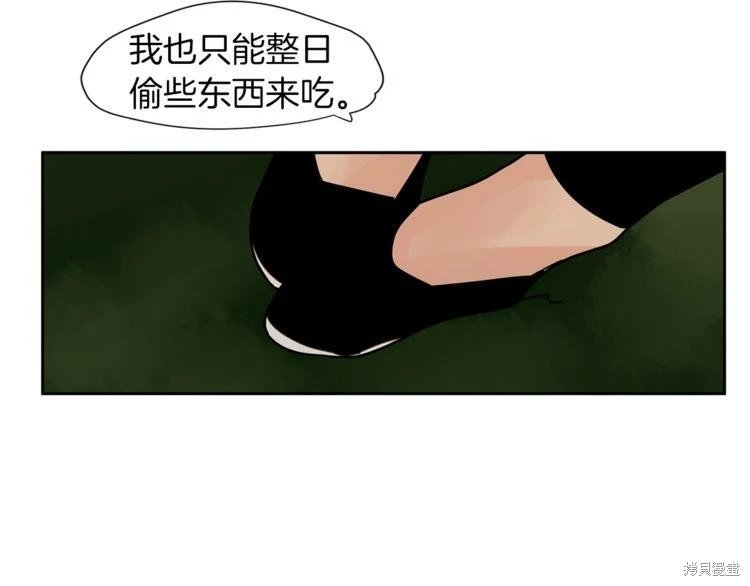 回忆篇第6话
