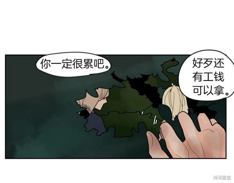 回忆篇第6话