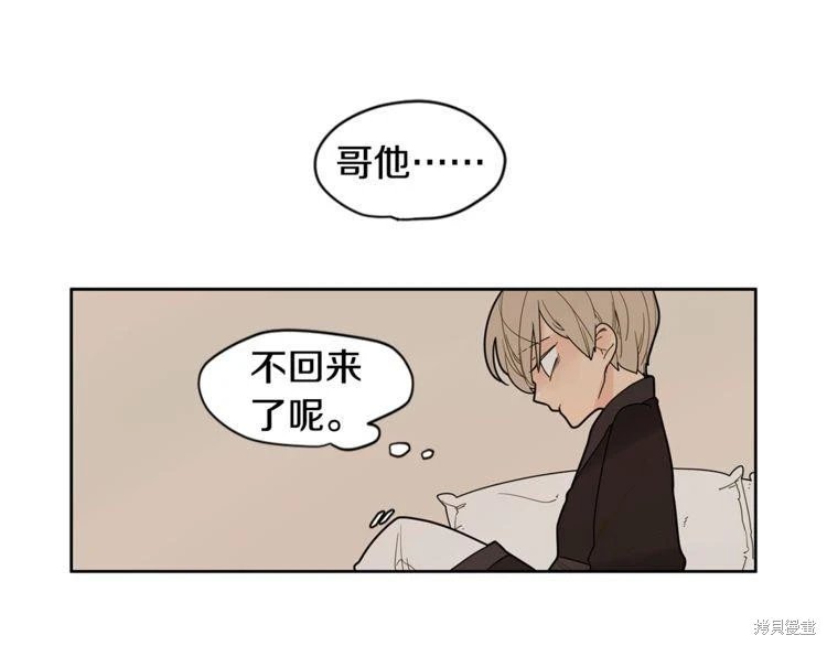回忆篇第7话