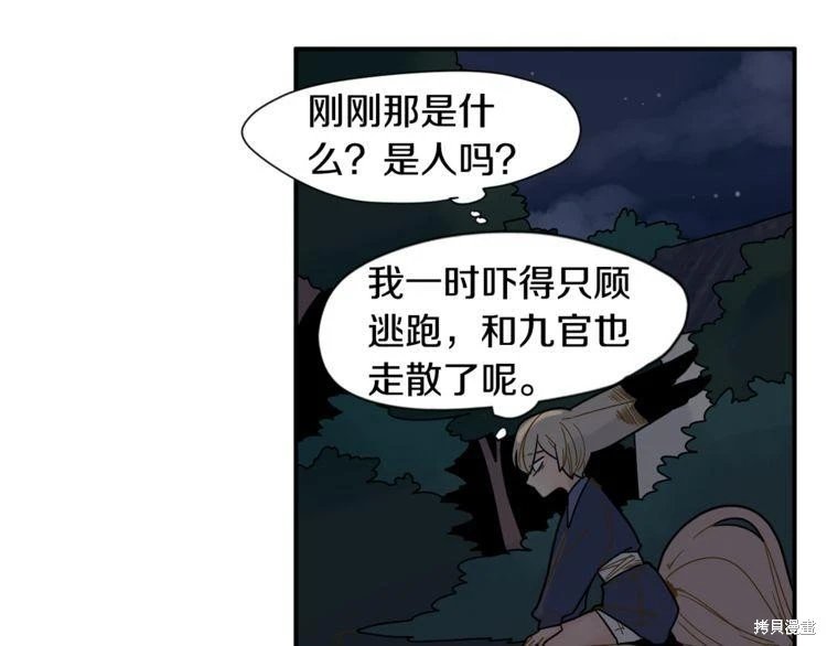 回忆篇第7话