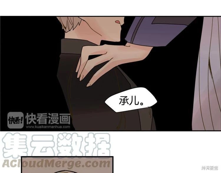 回忆篇第7话