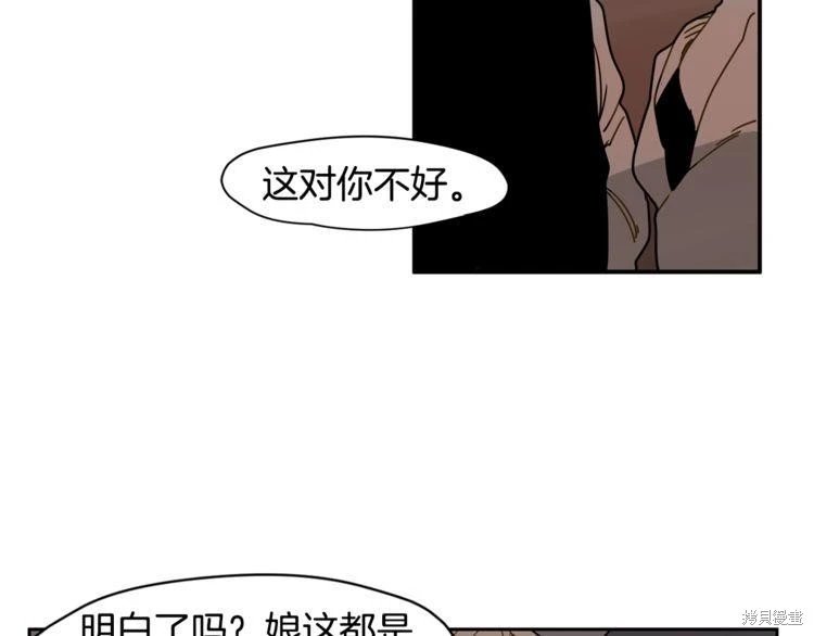 回忆篇第7话