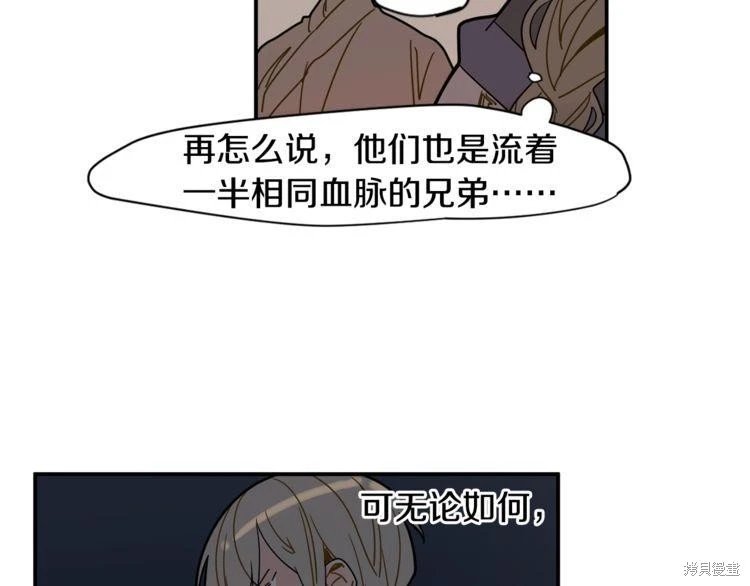 回忆篇第7话
