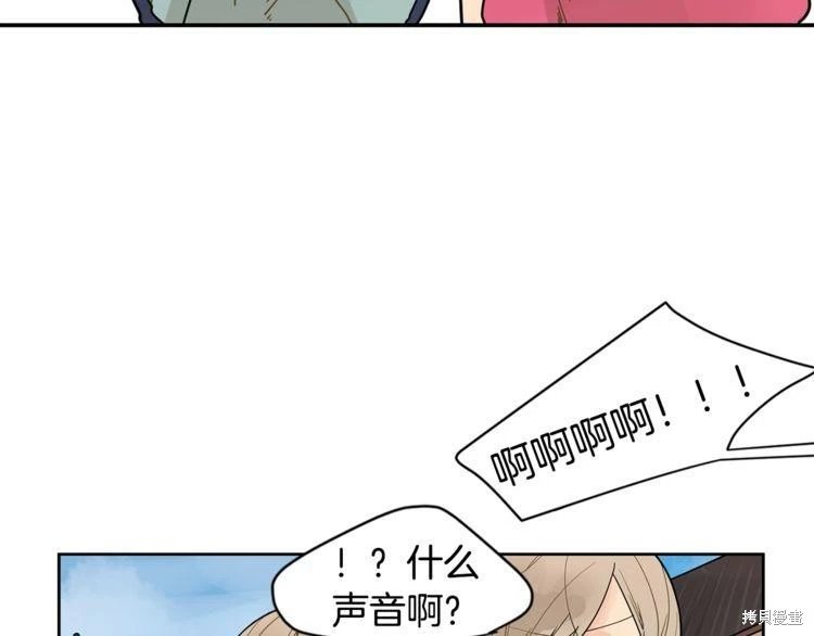 回忆篇第7话