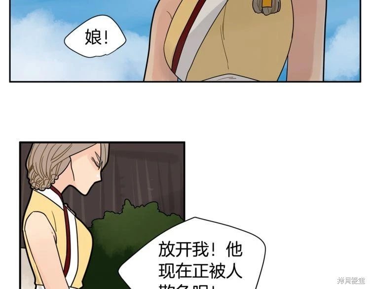 回忆篇第7话