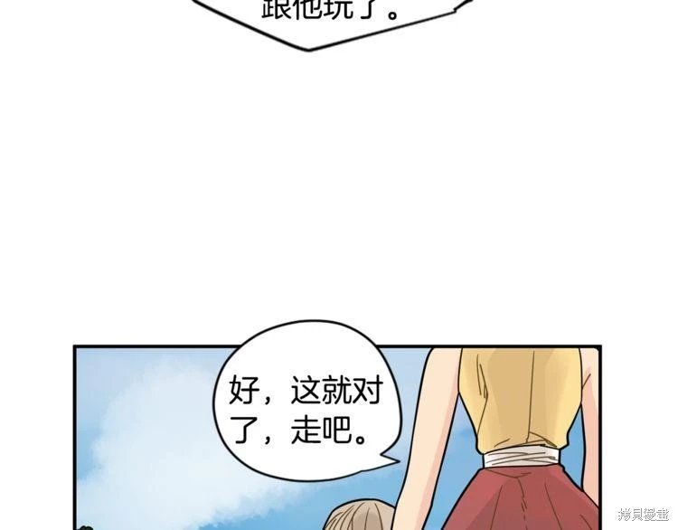 回忆篇第7话
