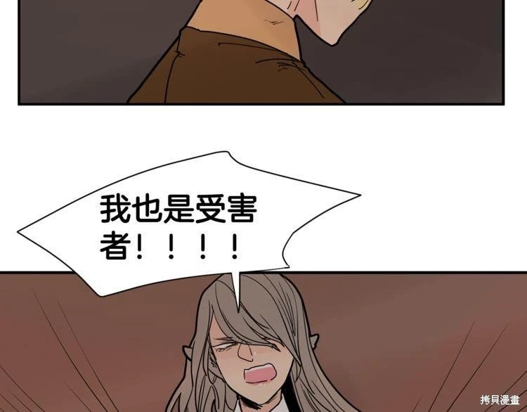 回忆篇第10话
