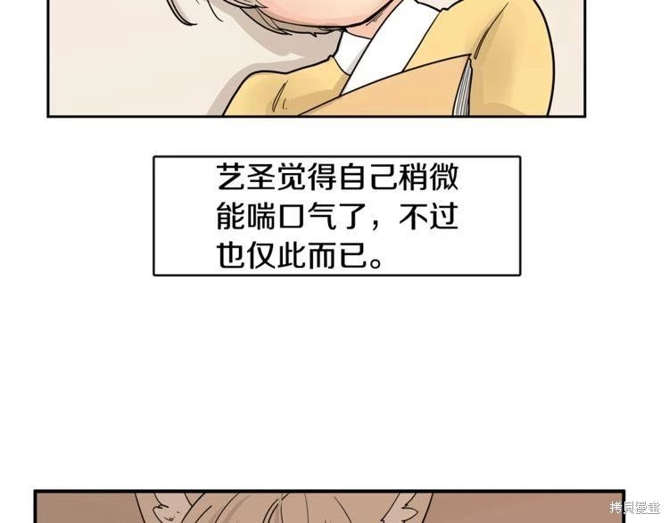 回忆篇第10话