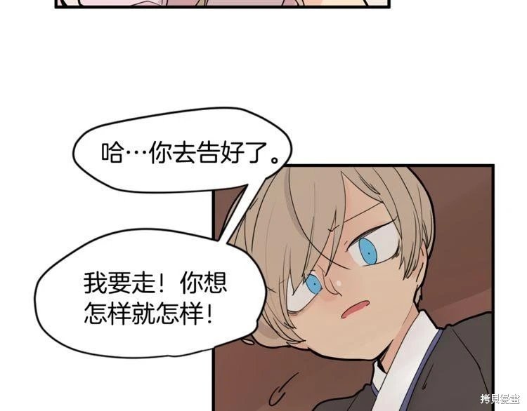 回忆篇第10话