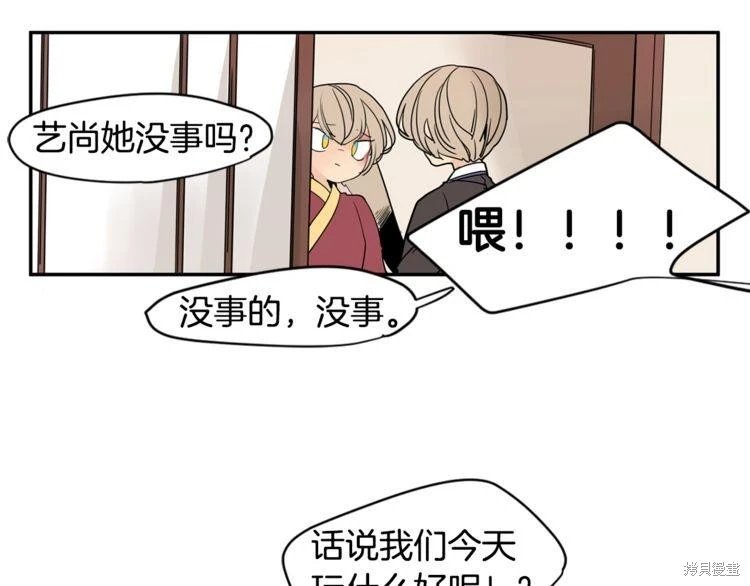 回忆篇第10话