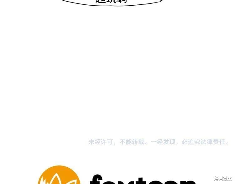 回忆篇第10话