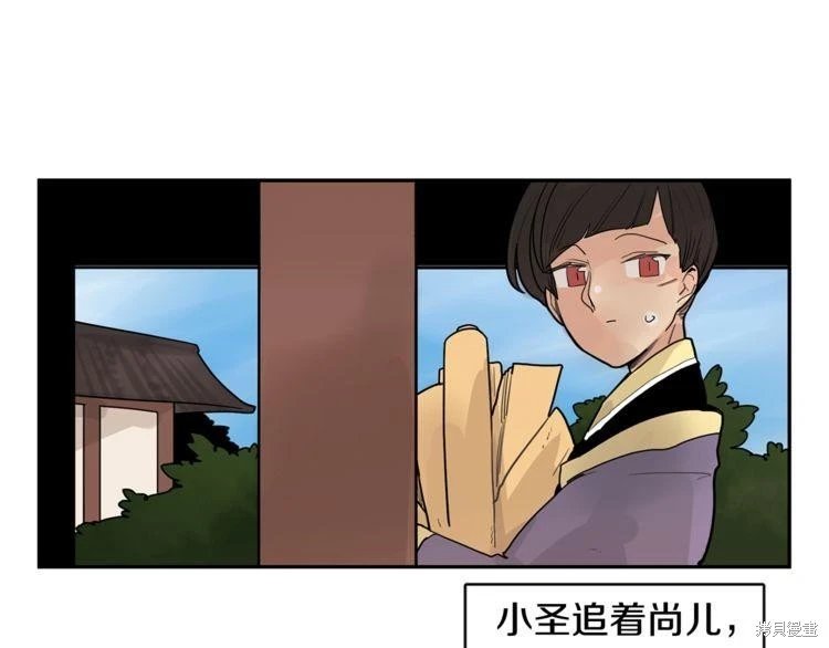回忆篇第11话