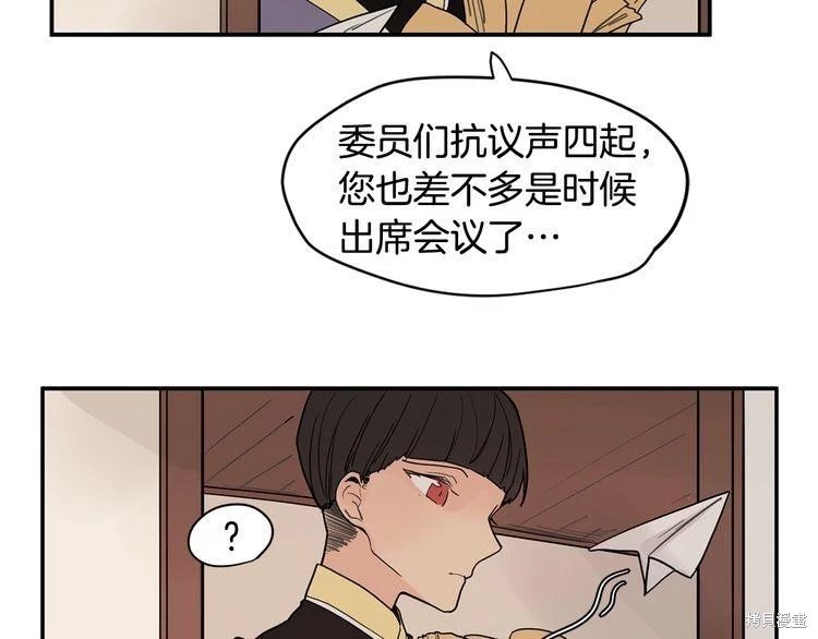 回忆篇第11话