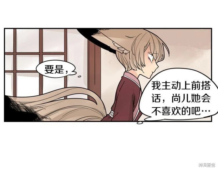 回忆篇第12话