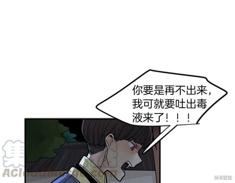 回忆篇第12话