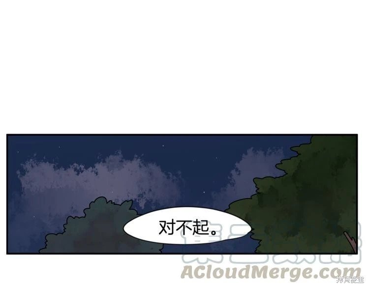 回忆篇第13话