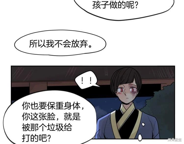 回忆篇第13话