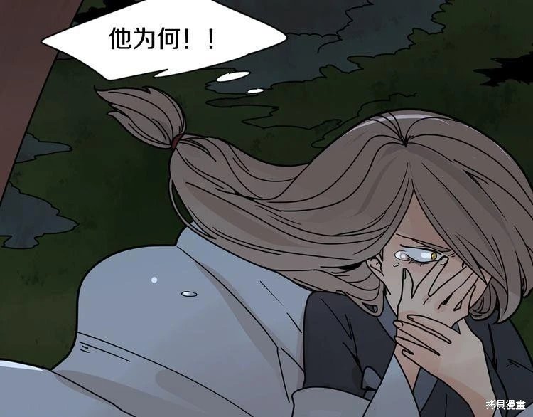 回忆篇第13话