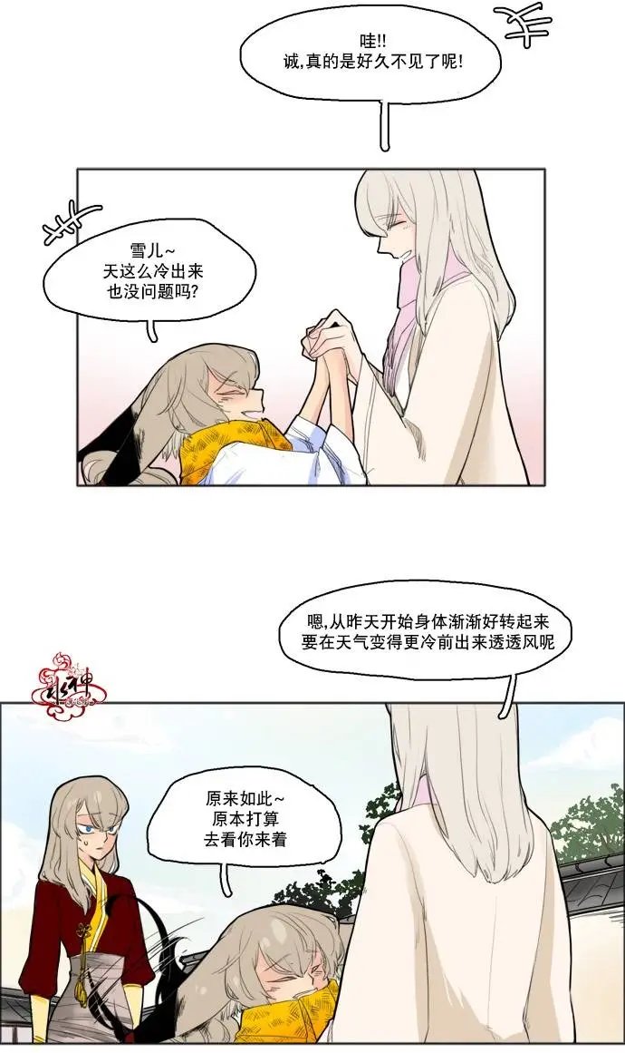 第12回
