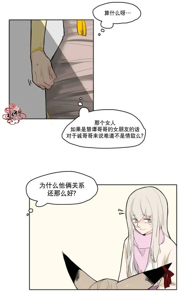 第12回