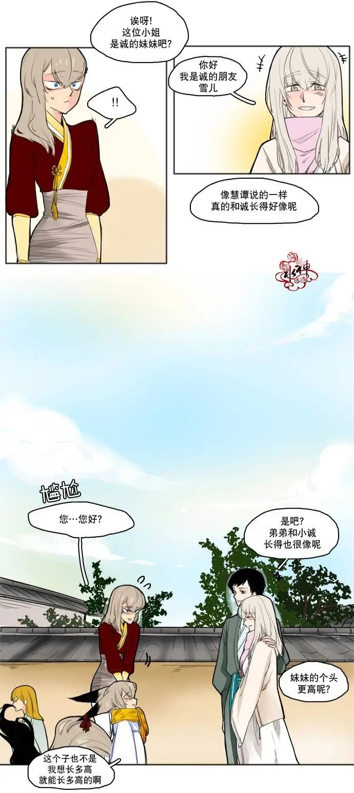 第12回