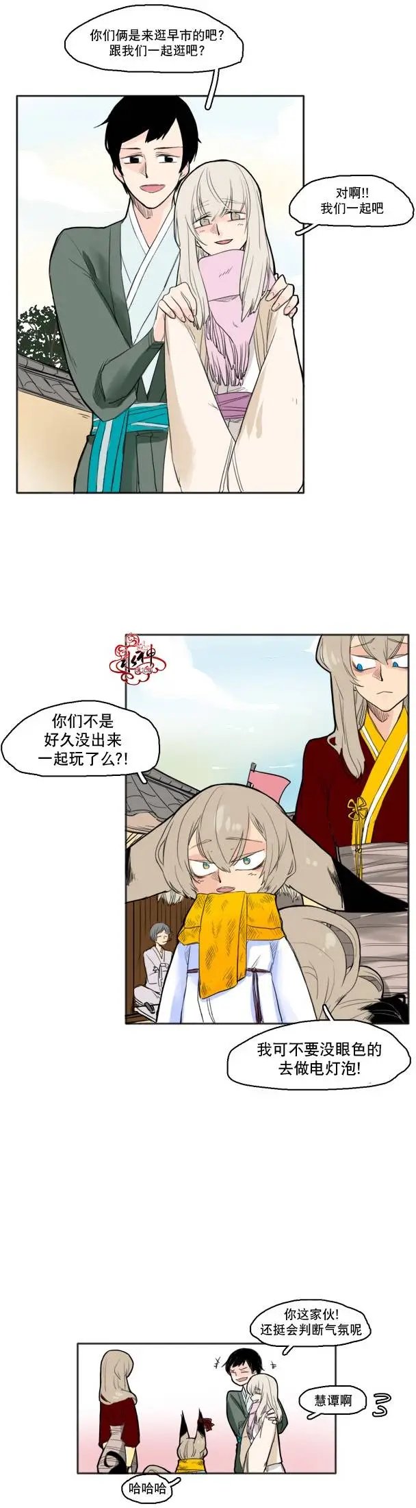第12回