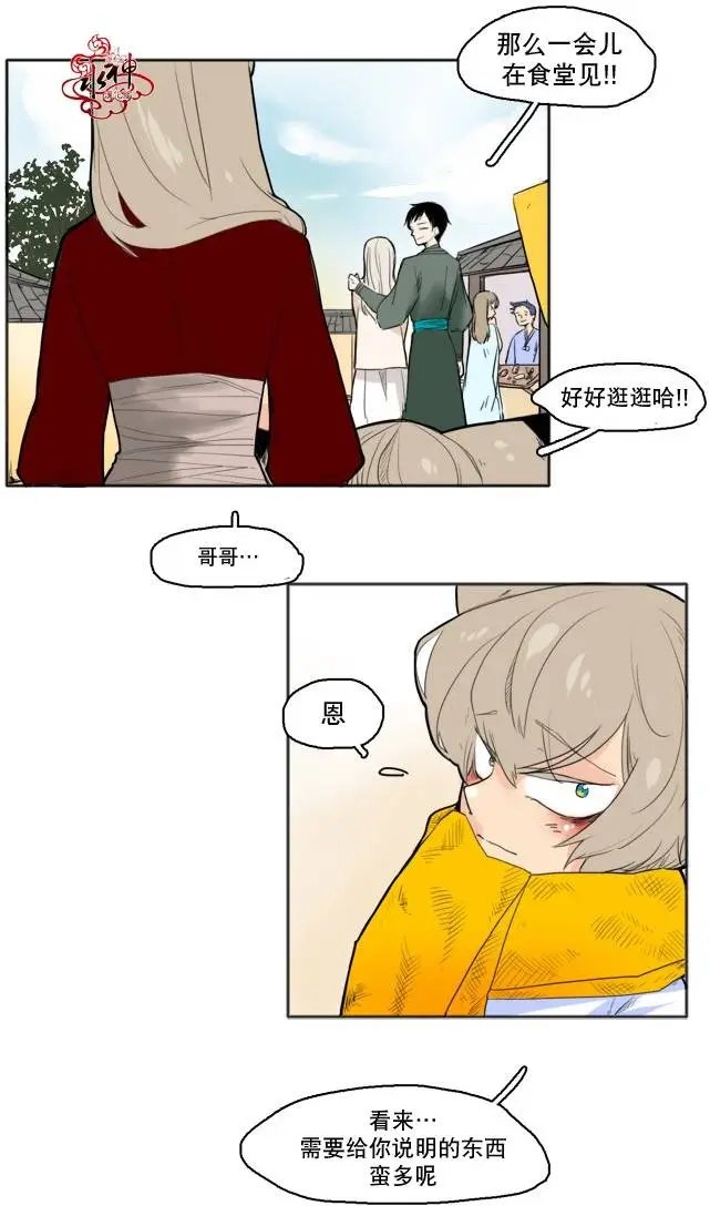 第12回
