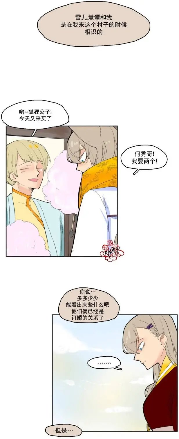 第12回
