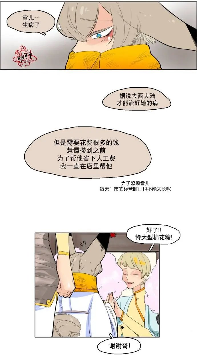 第12回