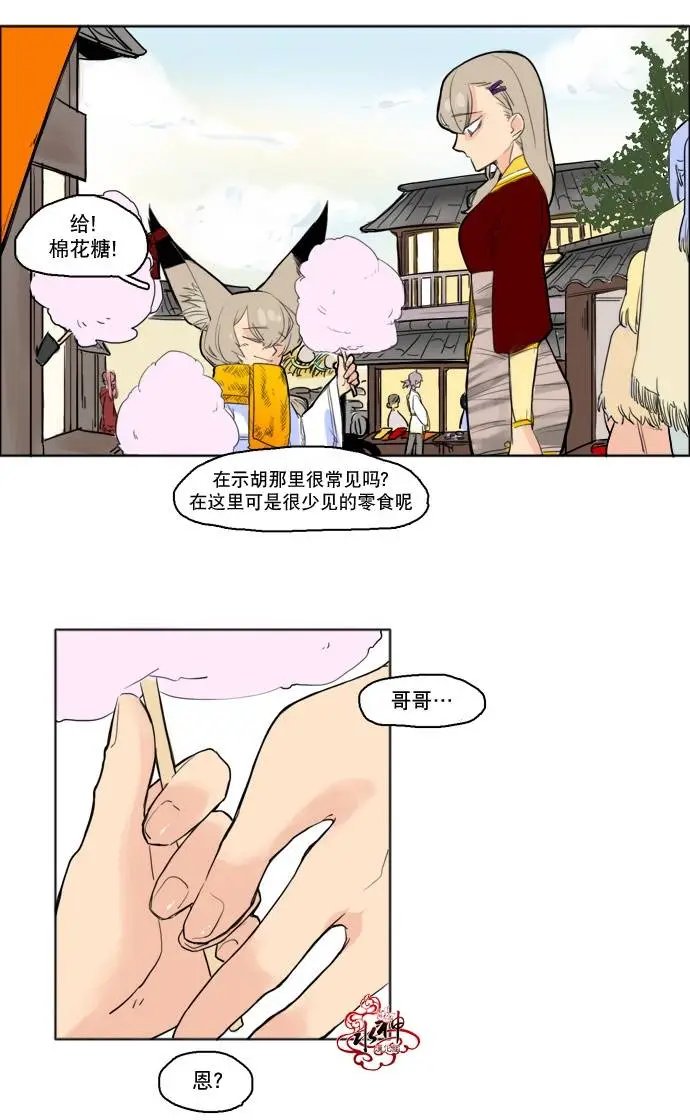 第12回