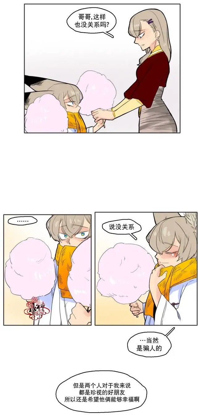 第12回
